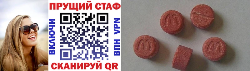 Наркошоп купить А ПВП  Марихуана  Мефедрон  ГАШИШ  Кашин
