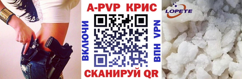 A-PVP кристаллы  Купить  Кашин 