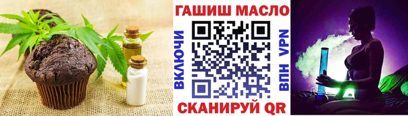 Печенье с ТГК марихуана  Купить  Кашин 