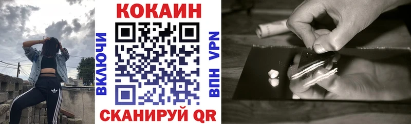 COCAIN 97%  Купить где  Кашин 