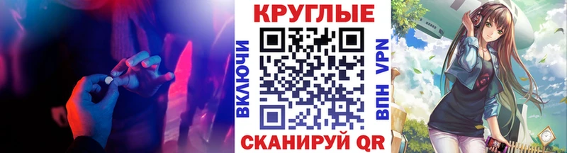 Экстази XTC  Купить закладки  Кашин 
