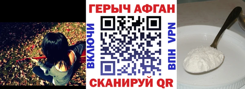 ГЕРОИН VHQ  Купить где  Кашин 