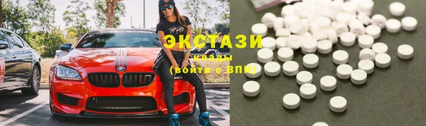 таблы Заволжск