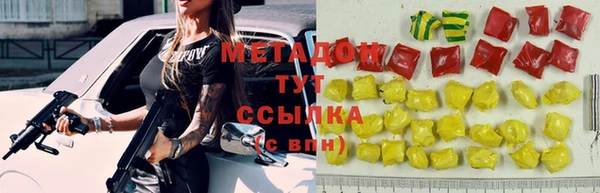дистиллят марихуана Ельня