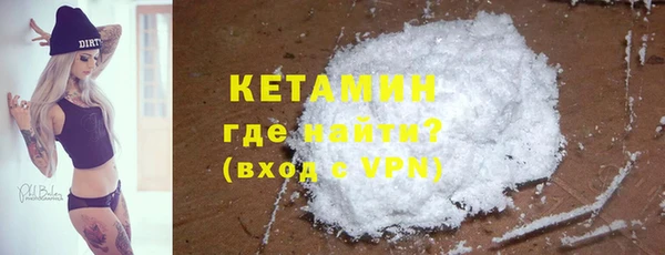 таблы Заволжск