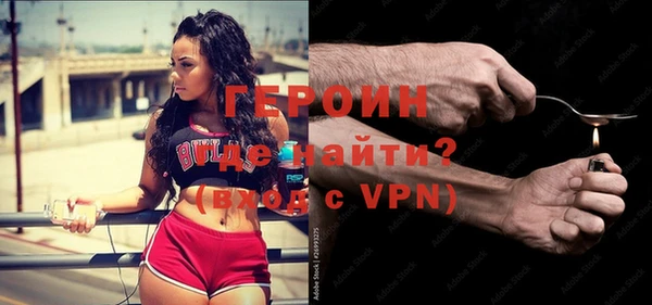 таблы Заволжск