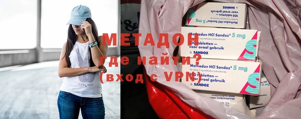 героин Заводоуковск
