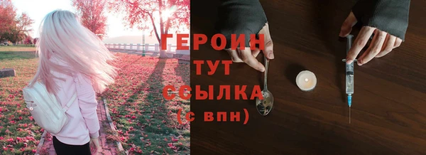 дистиллят марихуана Ельня