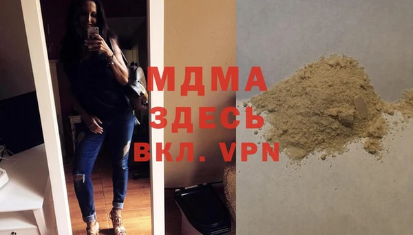 таблы Заволжск