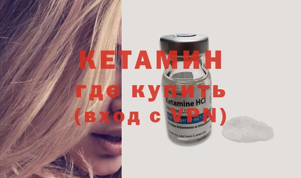 героин Заводоуковск