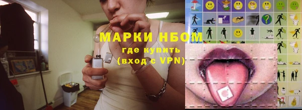 таблы Заволжск