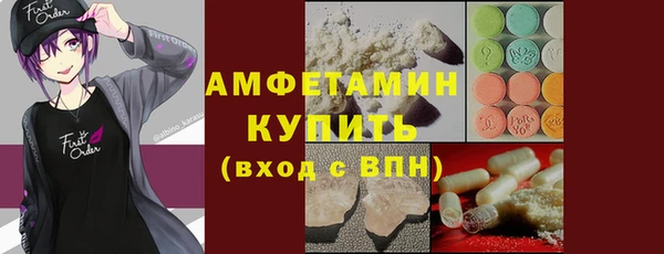 герыч Елизово