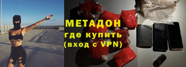 таблы Заволжск