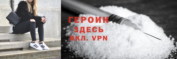 герыч Елизово