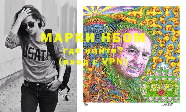 героин Заводоуковск
