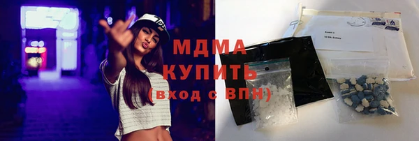 героин Заводоуковск