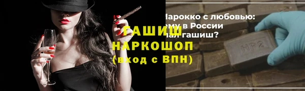 марихуана Елабуга
