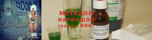 героин Заводоуковск