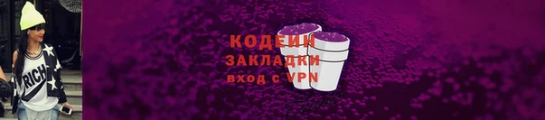 героин Заводоуковск