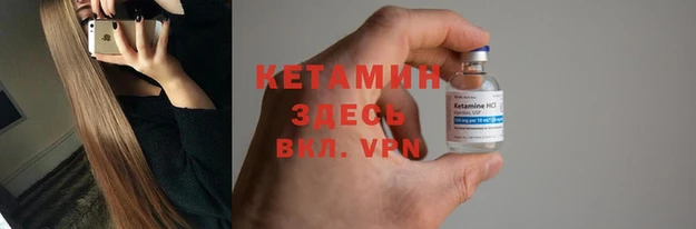 марихуана Елабуга