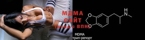 герыч Елизово