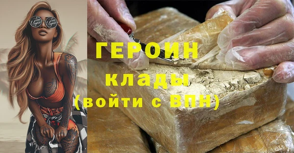 дистиллят марихуана Ельня