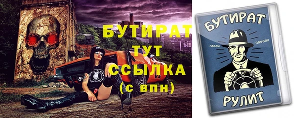 героин Заводоуковск