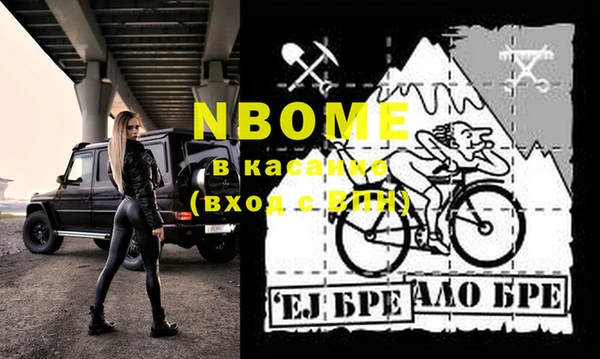 герыч Елизово