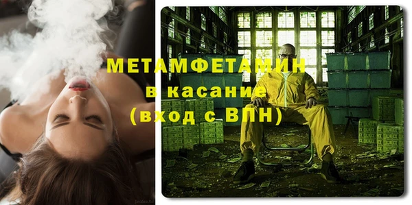 марихуана Елабуга