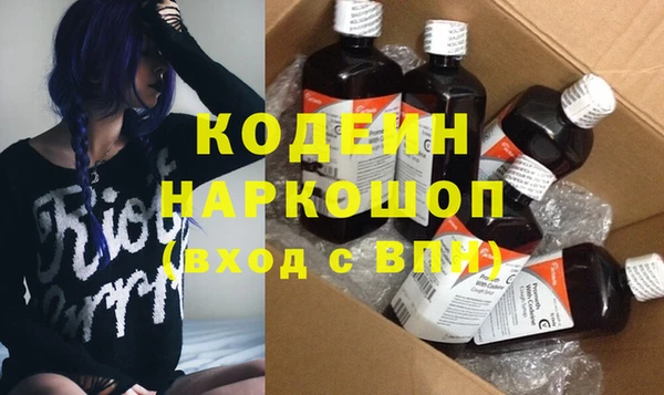 героин Заводоуковск