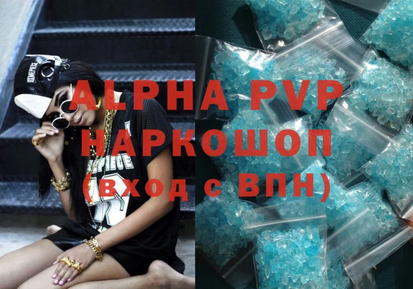 таблы Заволжск