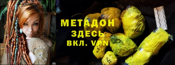 дистиллят марихуана Ельня