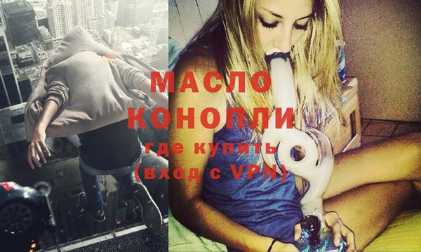 дистиллят марихуана Ельня