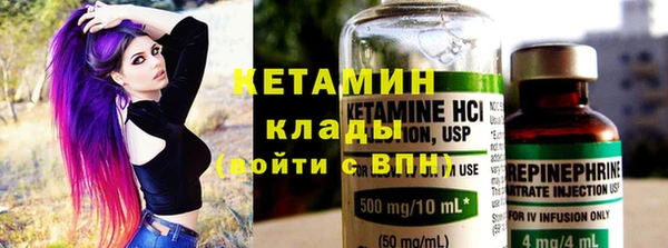 герыч Елизово