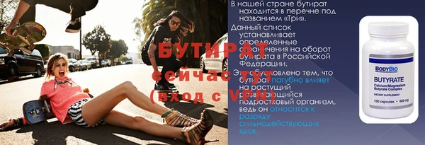 дистиллят марихуана Ельня