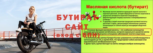 герыч Елизово