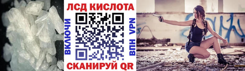 Купить закладки  Кашин  LSD-25 экстази кислота 