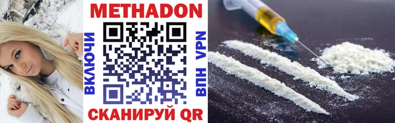 Метадон VHQ  Купить  Кашин 