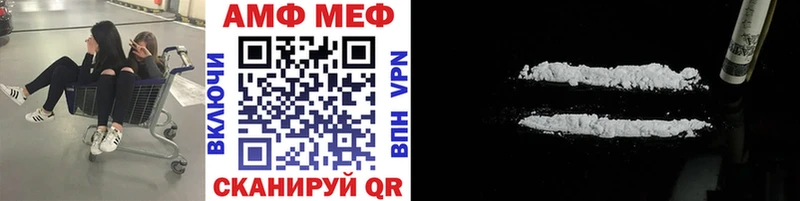 МЕТАМФЕТАМИН Methamphetamine  Купить закладки  Кашин 