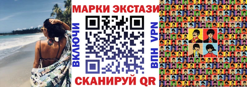 Марки N-bome 1,5мг  Купить где  Кашин 
